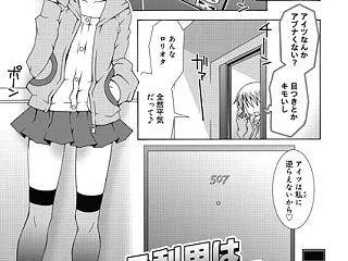 ご利用は計画的に（単話）│b265acr…
