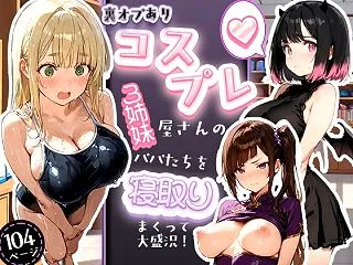 【エロ漫画フル】d_829506 | 裏…
