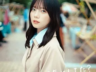 【元日向坂46】齊藤京子ソロデビュー曲の…