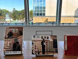 長部日出雄先生の文学忌・林本恵美子さんの…