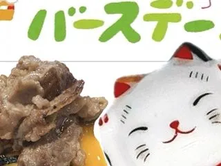 【ᒪ】焼肉きんぐ 9ᴛʜᴛɪᴍᴇ de食…