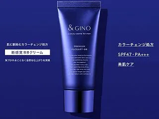 &gino（アンドジーノ）プレミ…