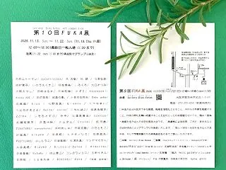 第10回 FUKA展に参加します☆
