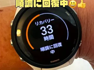 順調に回復中