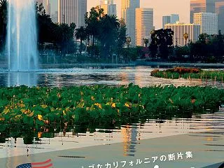 【バディットマガジン電子ばん！】飯村学史…