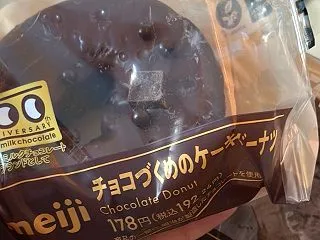 ◯スド超えてるドーナツを買い占めた