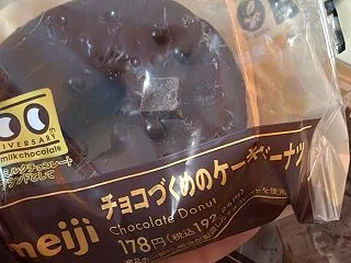◯スド超えてるドーナツを買い占めた