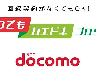 M3 iPad Airを長く使うと決めた…