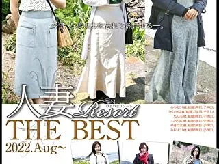 人妻Resort THE BEST 20…