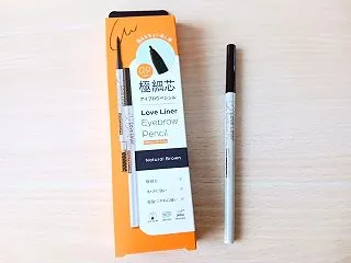 ラブ・ライナー アイブロウ 極細芯