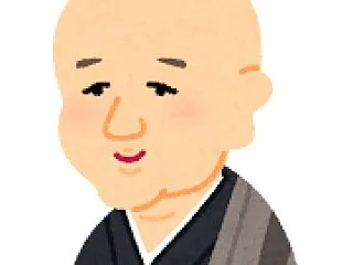 正法眼蔵 法性 5
