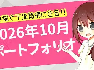 「AIで稼ぐ側」はどこか？投資妙味が高ま…