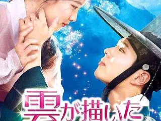 ”【日本で人気の韓国時代劇ドラマTOP1…
