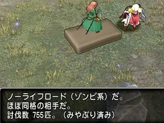 サポも含めレベル１４２以下での狩りのがお…
