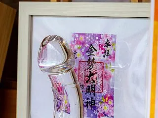 笑顔と活気に満ちた二戸市『金勢祭り』で今…