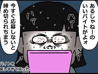 始めたよ①