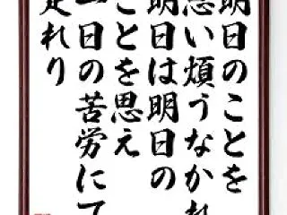 今日、ひとつの悩み事が解決。