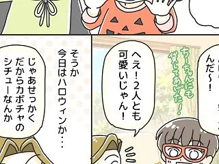 第7話公開！レンチンのみのかぼちゃケーキ…