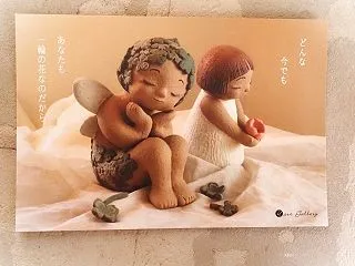 DMが届いた～