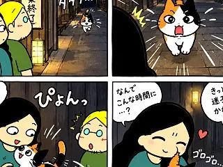 AIに描いてもらったムギ漫画！
