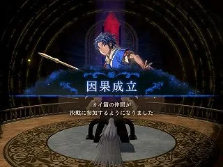 【個人的キャラ評価 #4】『ファイアーエ…