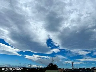 秋土用が始まっています