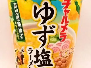 明星 チャルメラカップ ゆず塩味ラーメン