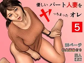 新着オススメエロ漫画・同人誌 2026/…