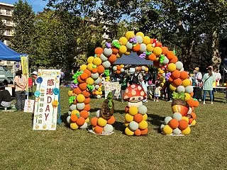 金沢シーサイドラインで富岡総合公園感謝D…