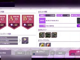 コードギアス 反逆のルルーシュ ロストス…