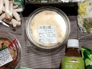 帰宅してからまいばす行ってきました#今日…