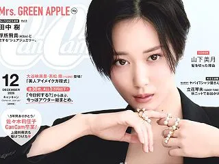 【元乃木坂46】山下美月が大胆イメチェン…