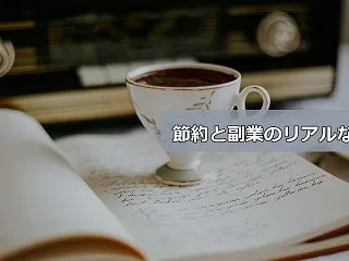 10月21日はあかりの日。蛍光灯は202…