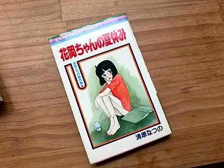 思い出のセリフを漁ってみる（2）