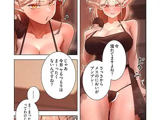 【エロ漫画】女ハンターを堕とすとレベルア…