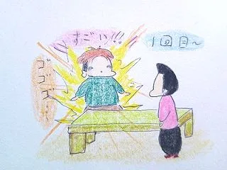 知られない整体の効果