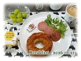 高っ！修理代😱