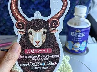 東京スピニングパーティー2026
