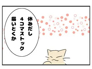 偉すぎる