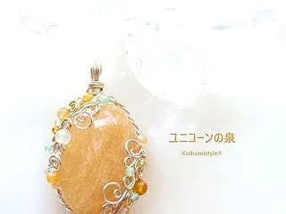 ゴールデンクォーツ