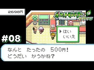 【ポケモンリーフグリーン】怪しいタンクト…