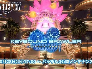 【FF14】コラボタイピングゲーム「キー…