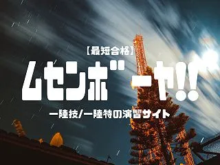 メンテナンス情報と更新履歴