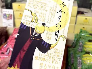 【10月21日発売】『暗殺教室』×蛸屋「…