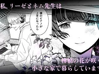 狂い咲きの箱庭で 淫魔医師による徹底クリ…