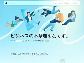 RECEPTIONIST[レセプショニス…