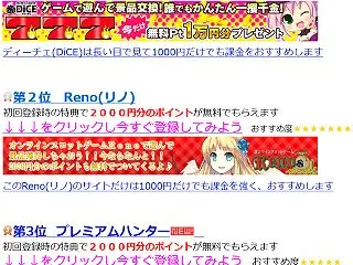 オンラインスロットプロのサイト比較、おす…