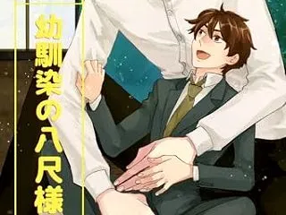  退職RTAwith幼馴染の八尺様 (で…