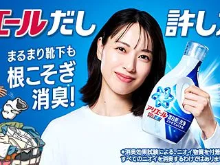 いろいろ薄くなるブーム