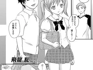 しー・すたー（単話）│b340bakcs…